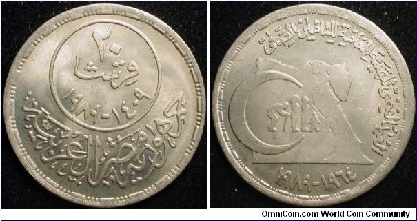 20 Piastres
Cu-Ni
AH 1409