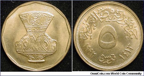 5 Piastres
Brass
AH 1413