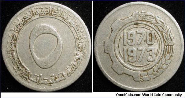 5 Centimes
Aluminium
F.A.O. issue