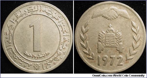 1 Dinar
Cu-Ni
F.A.O. issue