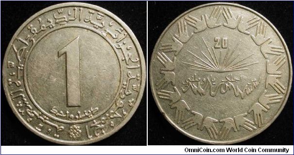 1 Dinar
Cu-Ni
20 years of indep.