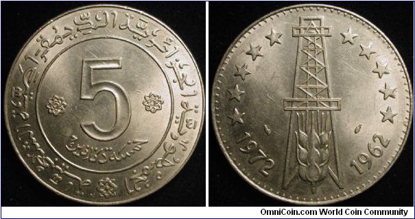5 Dinars
Nickel