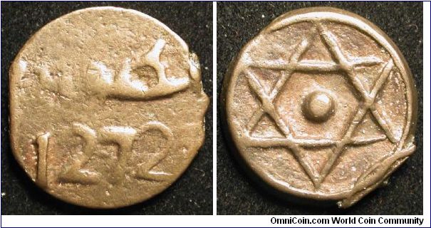 1 Falus
Bronze
'Abd al Rahman
AH 1272