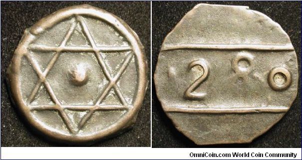 1 Falus
Bronze
Mohammed IV
AH 1280