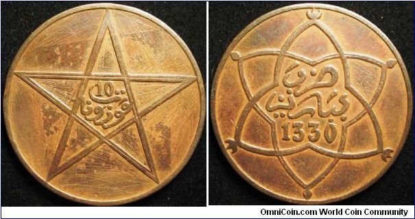 10 Mazunas
Bronze
Yusuf