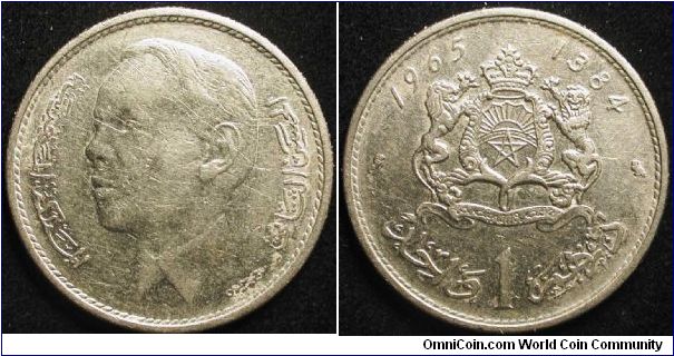 1 Dirham
Nickel