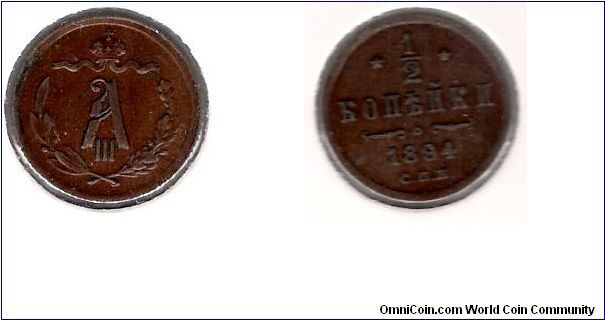 1/2 Kopeck 1894 SPB