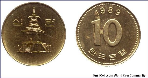 South Korea, 10 won, 1989, Brass, Pagoda at Pul Guk Temple.                                                                                                                                                                                                                                                                                                                                                                                                                                                         