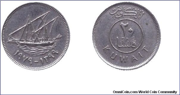 Kuwait, 20 fils, 1979, Cu-Ni, Arab Saliling Ship.                                                                                                                                                                                                                                                                                                                                                                                                                                                                   