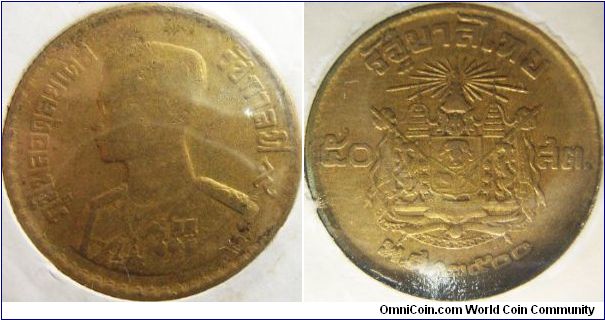 Thailand 1957 50 satang. Worn.