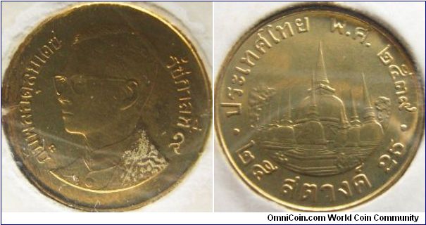 Thailand 1987 25 satang. Nice UNC.