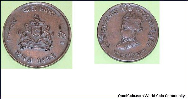 Quarter Anna. Gwalior, Princely State. Maharaja Jivaji Rao Sindhia. Crude style - Pug nose.