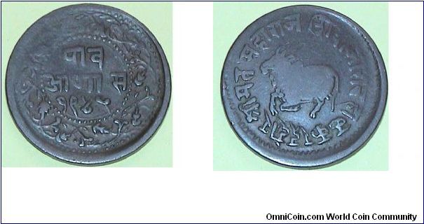 1/4 Anna. Indore -  Princely State. Ruler - Shivaji Rao Holker.