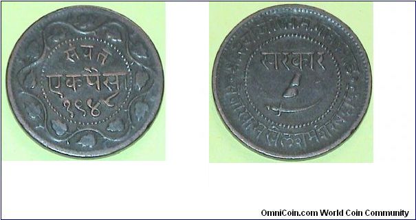 2 Paisa. Baroda, Princely state. Maharaja Sayaji Rao Gaekwad III. 
