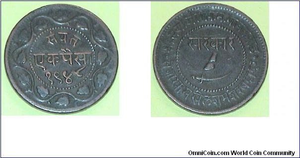 1 Paisa. Baroda, Princely state. Maharaja Sayaji Rao Gaekwad III. Small inner sword curve.
