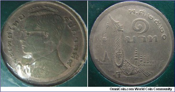 Thailand 1977 1 baht. Interesting dragon boat featured on this coin.