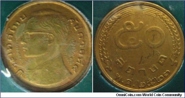 Thailand 1980 50 satang. Simple design...