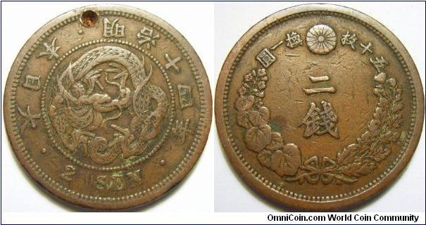 Japan 1881 2 sen. An attempted hole process. SOLD! 50c.