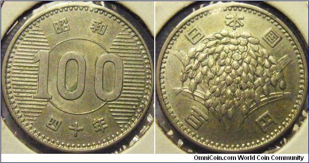 Japan 1965 100 yen. Nice XF-aUNC. SOLD! $3