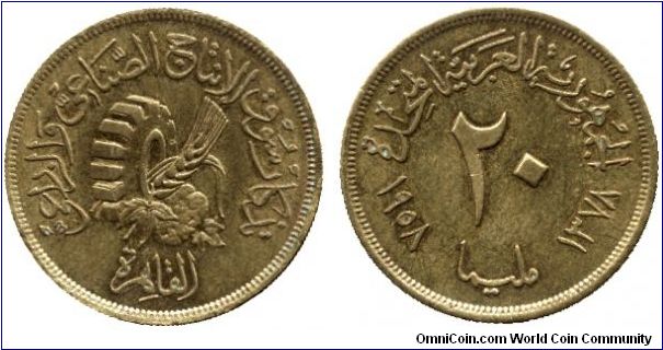 Egypt, 20 millimes, 1958, Al-Bronze, Agriculture and Industrial Fair.                                                                                                                                                                                                                                                                                                                                                                                                                                               