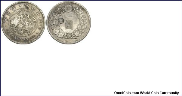 1 yen Gin left Extremely Fine.Look ma no chopmarks!