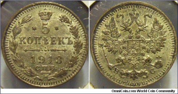 Russia 1913 5 kopeks. (silver) Nice UNC!