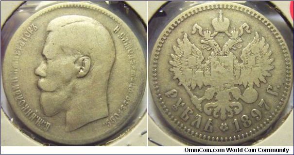 Russia 1897 1 ruble (Brussels Mint!) Double stars at the edge instead of mintmaster marks!