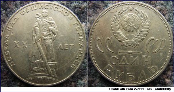 Russia 1965 1 ruble. 20th Anniversary from the Liberation of Fascist Germany of the Great War of 1941-1945.