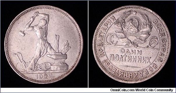 1924 Russia 50 Kopeks

  *****SOLD*****