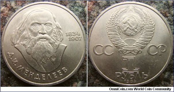 Russia 1984 1 ruble commemorating the 150th birth Anniversary of Mendeleev - Russian chemist.