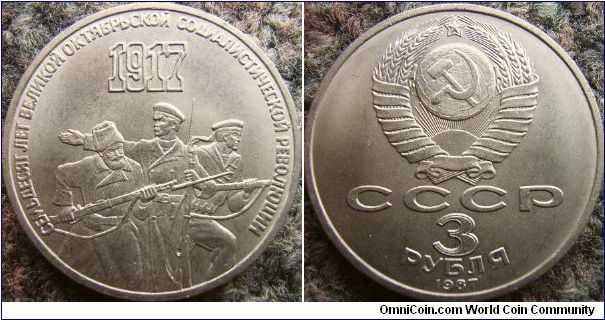 Russia 1987 3 rubles commemorating the 70th Anniversary of the Great October Revolution. Featuring the various Russian armies.