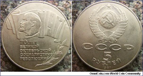 Russia 1987 5 rubles commemorating the 70th Anniversary of the Great October Revolution. Featuring Lenin.