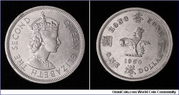 1960 Hong Kong 1 Dollar with security edge