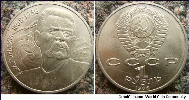 Russia 1988 1 ruble commemorating the 120th birth anniversary of A.M. Gorkii - Soviet writer.