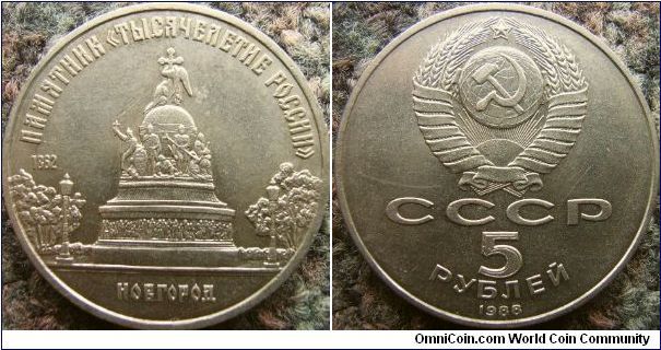 Russia 1988 5 rubles commemorating 1000th Year of Russia monument in Novgorod.
