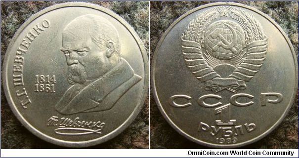Russia 1989 1 ruble commemorating the 175th birth anniversary of T.G. Shevchenko - Ukrainian poet.