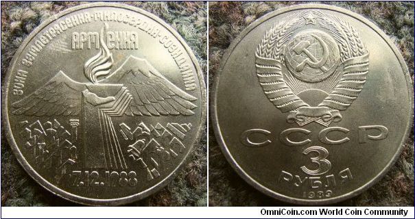 Russia 1989 3 rubles commemorating the earthquake in Armenia.