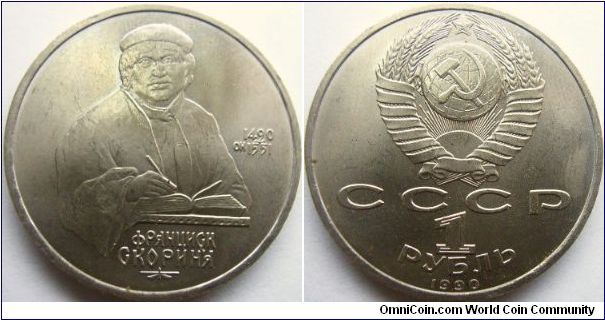 Russia 1990 1 ruble commemorating the 500th birth anniversary of F. Skorinya - for perserving the Slav culture (?)