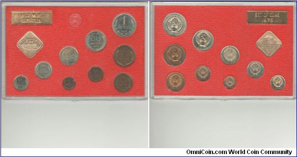 Russia 1975 9 coins + 1 medal uncirculated set.