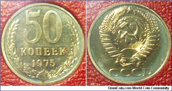 Russia 1975 50 kopeks. UNC.