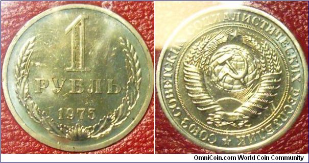 Russia 1975 1 ruble. UNC.