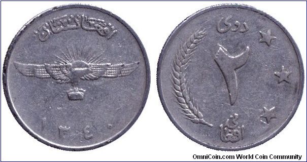 Afganistan, 2 afgani, 1961, Ni-Steel, SH1340.                                                                                                                                                                                                                                                                                                                                                                                                                                                                       