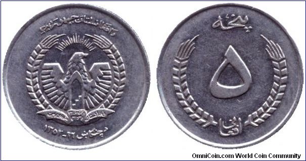 Afganistan, 5 afgani, 1973, Cu-Ni-Steel.                                                                                                                                                                                                                                                                                                                                                                                                                                                                            