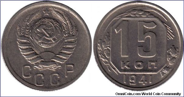 1941 15 kopeek