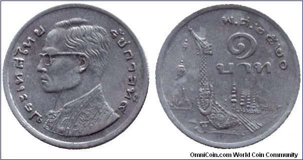 Thailand, 1 baht, 1977, Cu-Ni, BE2520, ship.                                                                                                                                                                                                                                                                                                                                                                                                                                                                        