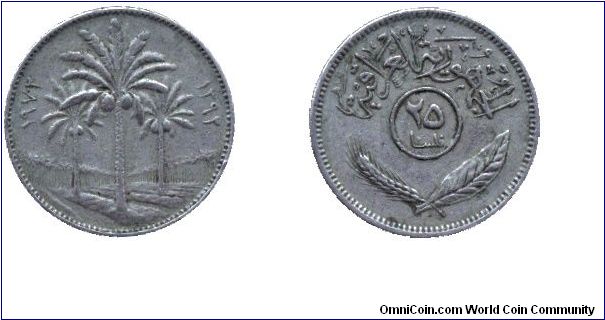 Iraq, 25 fils, 1972, Cu-Ni, Palm trees.                                                                                                                                                                                                                                                                                                                                                                                                                                                                             