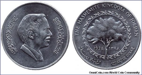 Jordan, 1/4 dinar, 1978, Cu-Ni, King Hussein, Tree.                                                                                                                                                                                                                                                                                                                                                                                                                                                                 