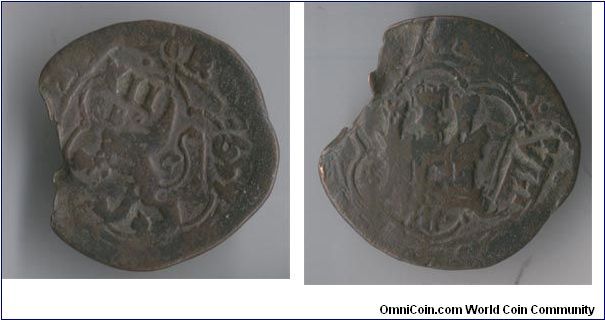 Spanish castle cob, raw. 1600's, multiple stamped dates.