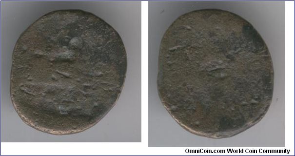 Spanish castle cob, raw. 1600's, multiple stamped dates. Nearly blank.