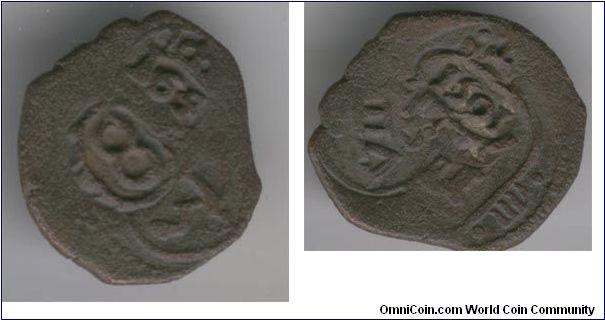 Spanish castle cob, raw. 1600's, multiple stamped dates.